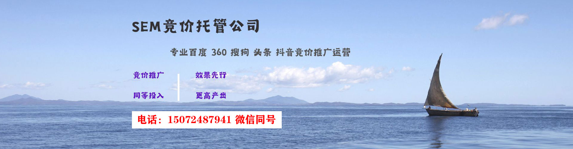 港南百度网络推广