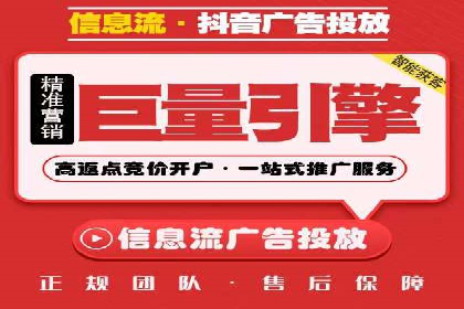 搜索引擎营销（SEM）在移动端的推广案例