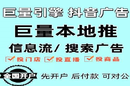 传统企业转型SEM广告的成功之路